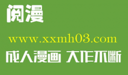 叼嘿动漫,青春热血，梦想启航