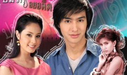 泰国电视剧推荐,穿越时空的浪漫邂逅，带你领略泰国风情