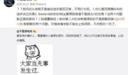 赞皇吃瓜最新事件爆料,揭秘背后惊人真相