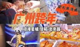 漫展吃瓜爆料最新2023,吃瓜爆料，年度精彩瞬间大盘点