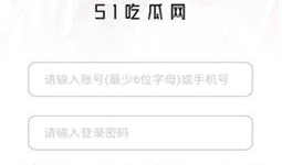 51cg吃瓜群众爆料,揭秘娱乐圈最新吃瓜事件！