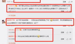 吃瓜每日爆料黄景瑜,吃瓜群众揭秘娱乐圈风云人物