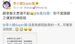 今日最新吃瓜爆料微博号,最新吃瓜爆料大揭秘！”